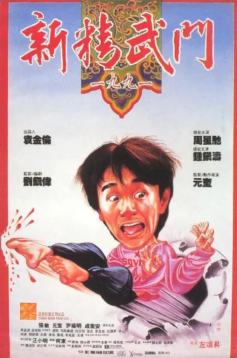 538视频在线