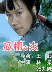 体内精视频xxxxx